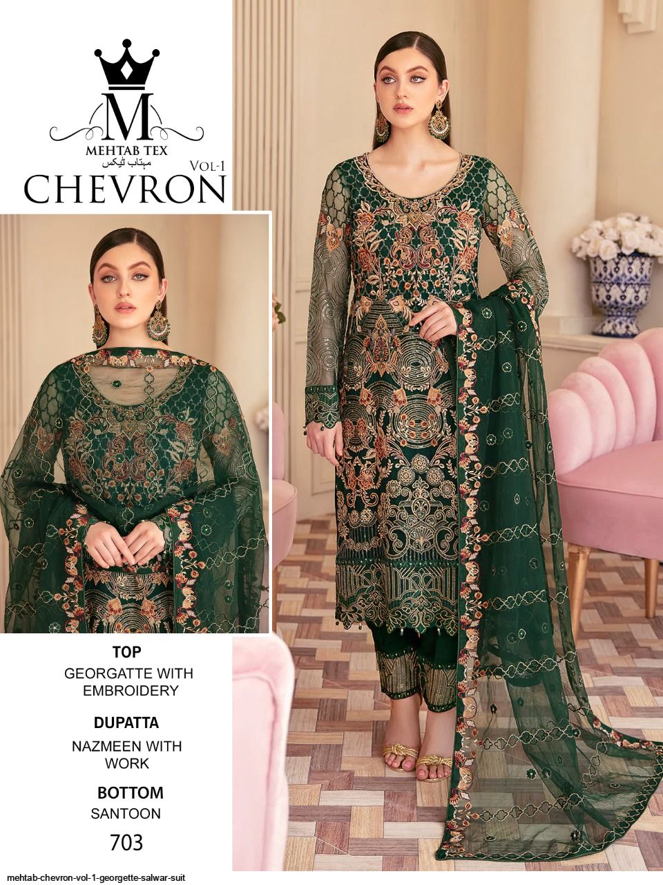 product-front